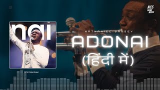 ADONAI | यीशु की आराधना गीत | Worship Song | Hindi Christian Music