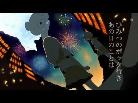 ウララ 初音ミク Wiki Atwiki アットウィキ ウララ 初音ミク Wiki Atwiki アットウィキ