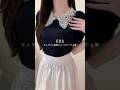 大人気インフルエンサー aya223_bさん❤️オフィス1weekそのまま真似して👀💫