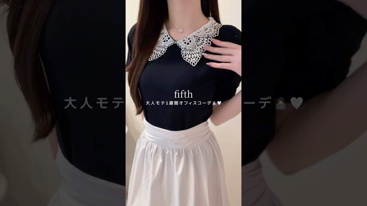 大人気インフルエンサー aya223_bさん❤️オフィス1weekそのまま真似して👀💫