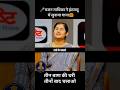 टॉपर के इंटरव्यू में गया खाटू श्याम जी का भजन IAS toppers interview shorts trending upsc #khatushyam
