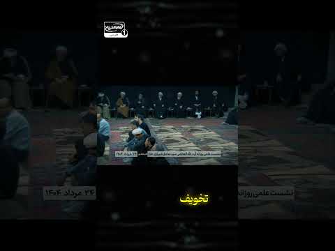 غول چه کسی است چگونه اجنه را دور کنیم