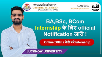 Internship Internship के लिए official  Notification जारी!Online /offline कैसे करे Internship!