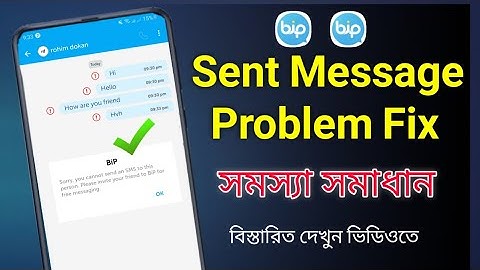 Bip app message not send problem solve | Fix bip app chat sending problem solution -Technical Imrul