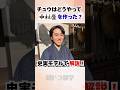 【風薫る】チュウはどうやって中村屋を作った？ #朝ドラ #風薫る #朝ドラ考察 #朝ドラ風薫る