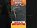Componendo and Dividendo का खेल अब खत्म| #shorts #ytshorts#ssc #ssccgl #sscchsl #IBPSPO #IBPS #SBIPO