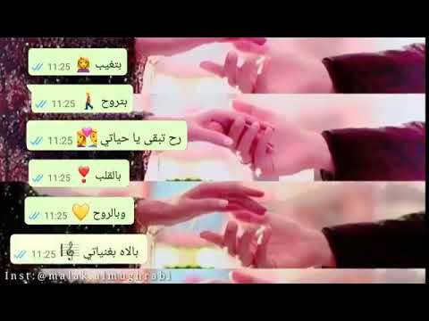 بتغيب بتروح رح تبقئ ياحياتي