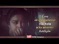 Love Sad Feeling WhatsApp Status Tamil | Keerthi Suresh | Love Dialogue
