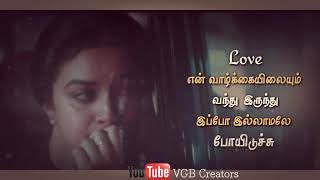 Love sad feeling WhatsApp status Tamil | keerthi Suresh | love dialogue