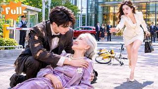 A poor man dumped by his fiancée saved a fainted old lady,a CEO's mom,who married daughter to him！