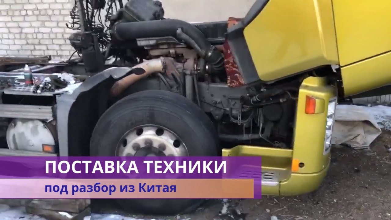Вольво москов запчасти черемушкинская