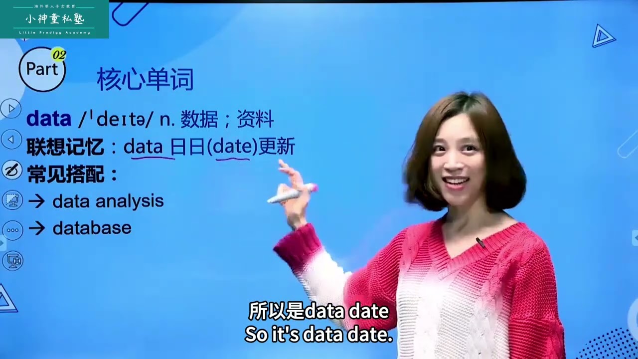 Lesson 84 | 100個句子記住7000個雅思單詞 #ielts #英文 #英語 #vocabulary #english #ieltsvocabulary #雅思 #雅思單詞 #雅思考试