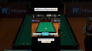 Очень красивую игру показала🔥👍