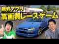 【Assoluto Racing】神アプリ!! 超リアルなレースゲームをスマホでプレイ!! 【がっちゃん】