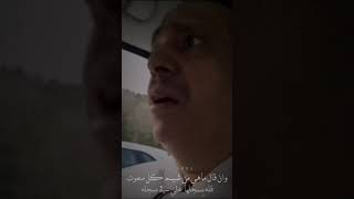 محمد بن الذيب / ويلي على فروت شمالي ونبوت