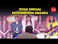 Toisa special recognition award for mary kom geeta phogat saina nehwal and rani rampal