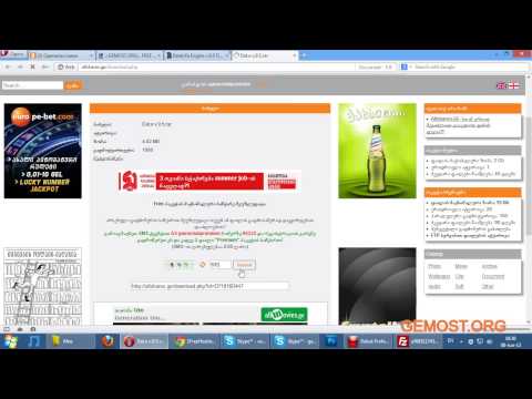 დლეს შესწავლა 1 ნაწილი