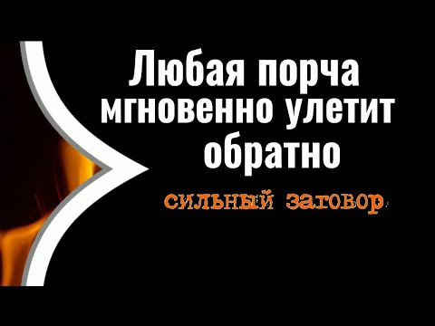 Враги Офигеют... Мгновенная Обратка И Возврат Негатива