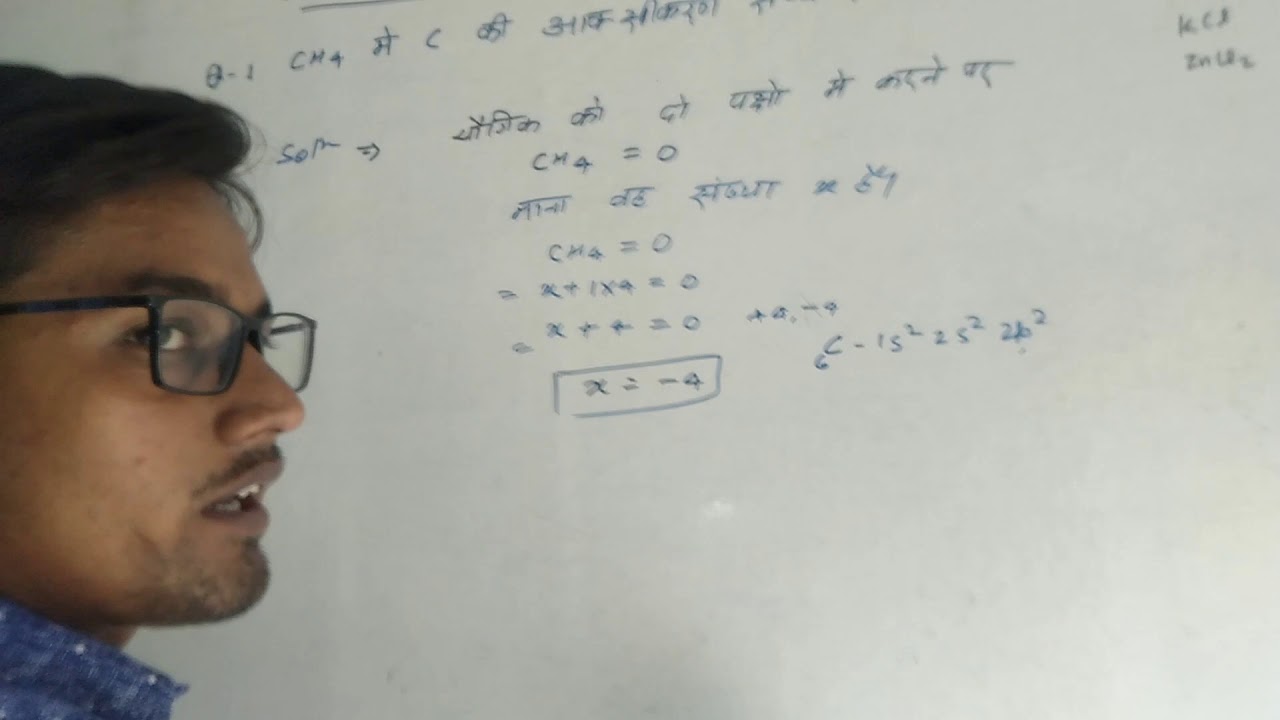 Oxidation Number Class 11 YouTube oxidation-number-class-11-youtube