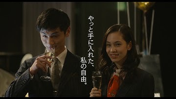 ⾨脇⻨×⽔原希⼦×⼭内マリコ原作『あのこは貴族』予告編