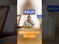 チーズぶっかけナポリタンで飯テロ🍝