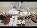 Summer shoe collection | 夏天鞋子系列 | 5双鞋子过整个夏天 | 精简鞋柜系列