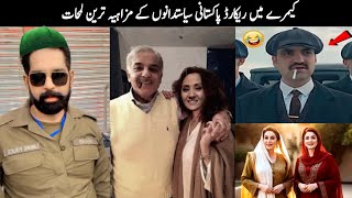 Pakistani Funny Politicians Part 138-Be a Pakistan