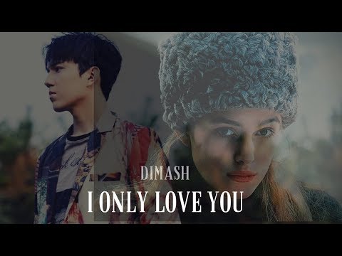 Dimash: I Only Love You Я Люблю Тільки Тебе