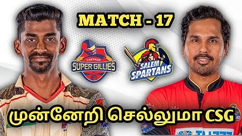 SS vs CSG 17TH TNPL match prediction Tamil| SS vs CSG dream11 prediction tamil| Salem vs Chepauk