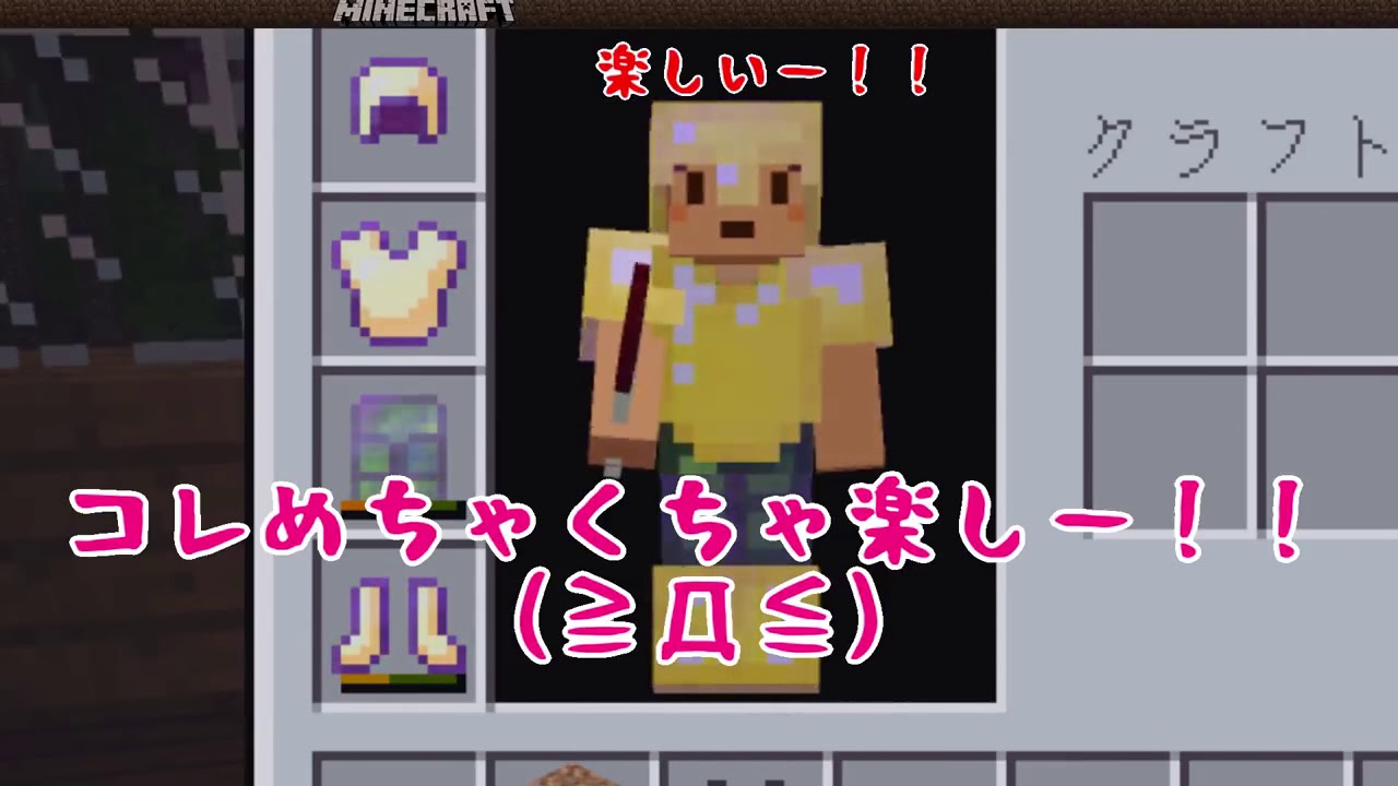 【たこらいす】 黄昏の森を行く！！パート10 【マインクラフト】