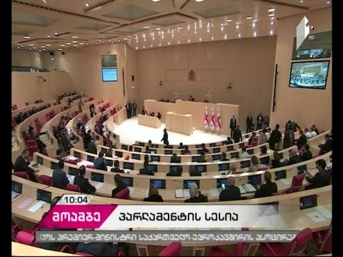 სადეპუტატო მანდატების ვადაზე ადრე შეწყვეტის საკითხს, დეპუტატები კენჭს დღეს უყრიან