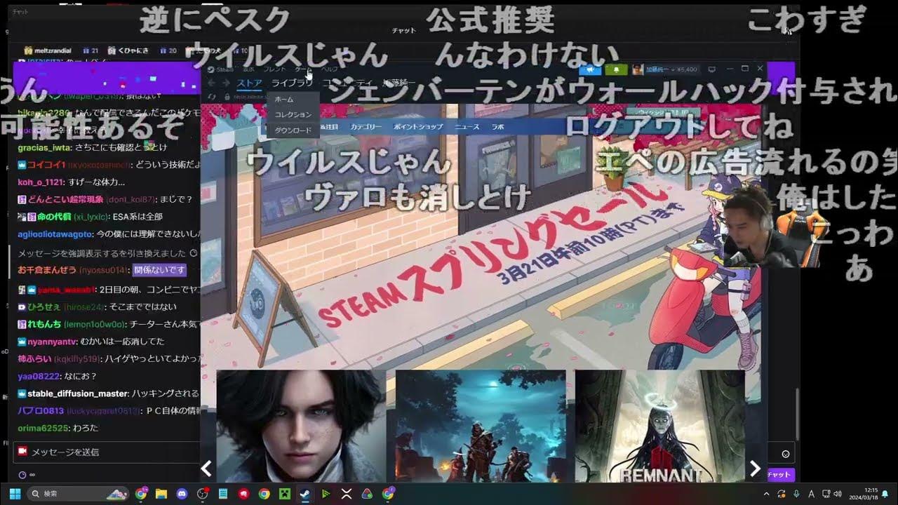 【Twitch】うんこちゃん『オーバーウォッチメン→雑談』【2024/03/18】