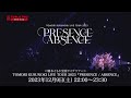 楠木ともり『PRESENCE / ABSENCE』 放送告知