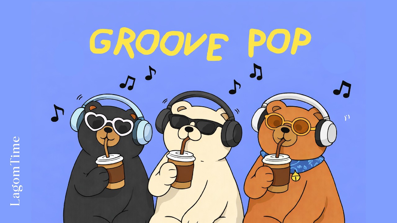 [playlist] Грув-поп под сегодняшнее настроение 🤎 GROOVE · JAZZHOP | Музыка для магазина | Кафе