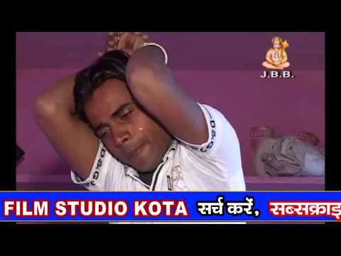 डलक डलक मत रोवे मारा बेटा वो !!गायिका-रेखा जांगिड़!! JBB STUDIO KOTA