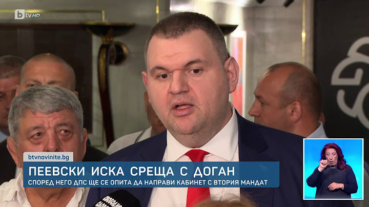 Ще има ли разцепление в ДПС по оста Доган – Пеевски? | БТВ