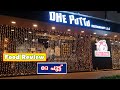 Dhe puttu restaurant  food review  karama  dubai