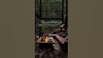 إن الذين آمنوا وعملوا الصالحات أولئك هم خير البرية . [ البينة: 7] #تلاوة_هادئة القارئ#ماهر_المعيقلي