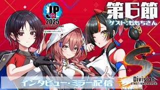甘結もかの配信のサムネイル画像