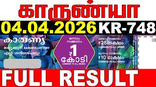 KERALA LOTTERY KARUNYA KR-748 | LIVE LOTTERY RESULT TODAY 04/04/2026 | KERALA LOTTERY LIVE RESULT