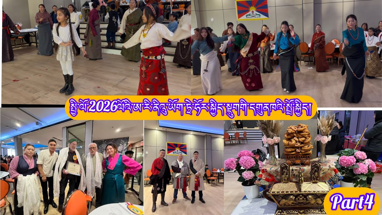 Tibetan New York Tehor Losar party 2/14/26Part4 #tibetanvlogger 