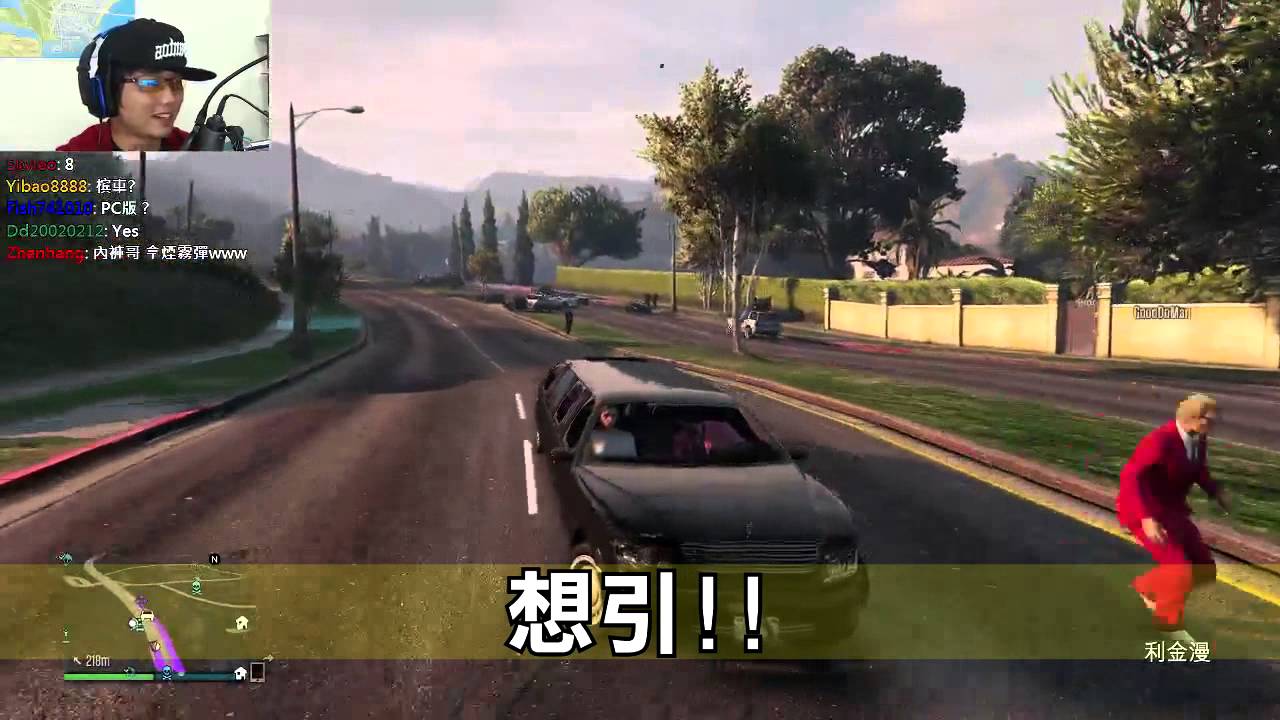 老皮台【GTA Online 日常精華】- GTA趴趴趴趴趴！