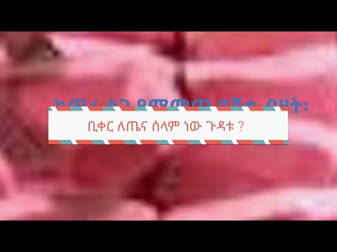 ቪዲዮ: ያልበሰለ ማኒኮቲ በማቀዝቀዣ ውስጥ ለምን ያህል ጊዜ ይቆያል?