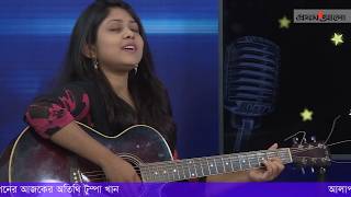 ভালবাসি তোমার ওই রোদ্দুর হাসি | টুম্পা II Valobashi tomay Oi Roddur Hashi | Tumpa