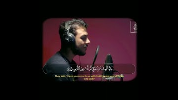 {قَالُوۤا۟ أَجِئۡتَنَا بِٱلۡحَقِّ}      القارئ اسلام صبحي-   islam sobhy🎧