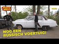 Een nieuwe Russische auto? (Gaz M21) #230