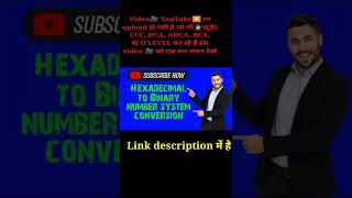 Hexadecimal to binary conversion||techvikash||number system conversion