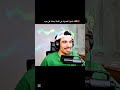 طيبة قلب الصحراوي Sahrawi صحراوي فري فاير اكسبلور الجزائر المغرب Freefire Gaming