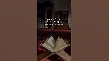 ( وَمَنْ أَرَادَ الْآَخِرَةَ وَسَعَى لَهَا سَعْيَهَا وَهُوَ مُؤْمِنٌ...) من سورة الإسراء- آية (19)