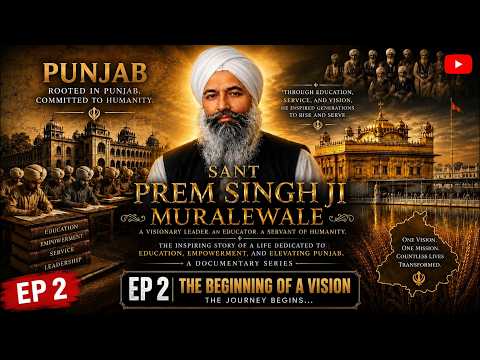 EP-2 | SANT PREM SINGH JI MURALEWALE | DOCUMENTARY SERIES